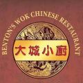 Benton's Wok